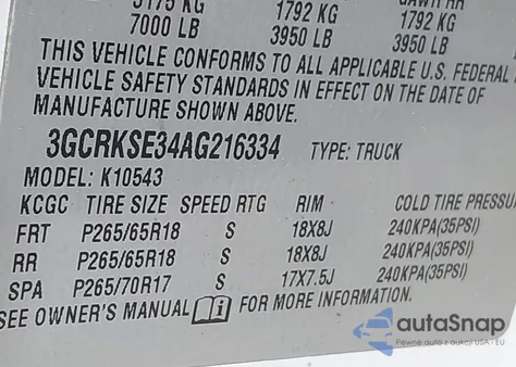 2010 Chevrolet Silverado 1500 Lt из США, поврежденный, VIN 3GCRKSE34AG216334